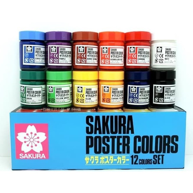 

KODE V47F SAKURA POSTER SET 12X3 ML