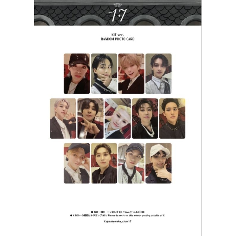 RPC KIT kihno Seventeen best album 17 right here