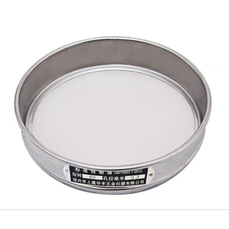 Test sieve 50 mesh stainless ayakan 50 mesh (300 um)