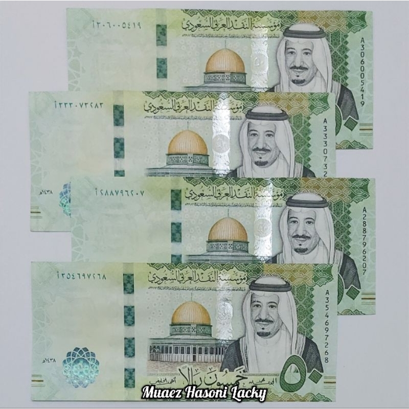 Koleksi Saudi Arabia Riyal Pecahan 50 Riyal