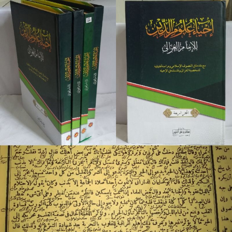 IHYA ULUMUDDIN 4 Jilid Terj. Petuk