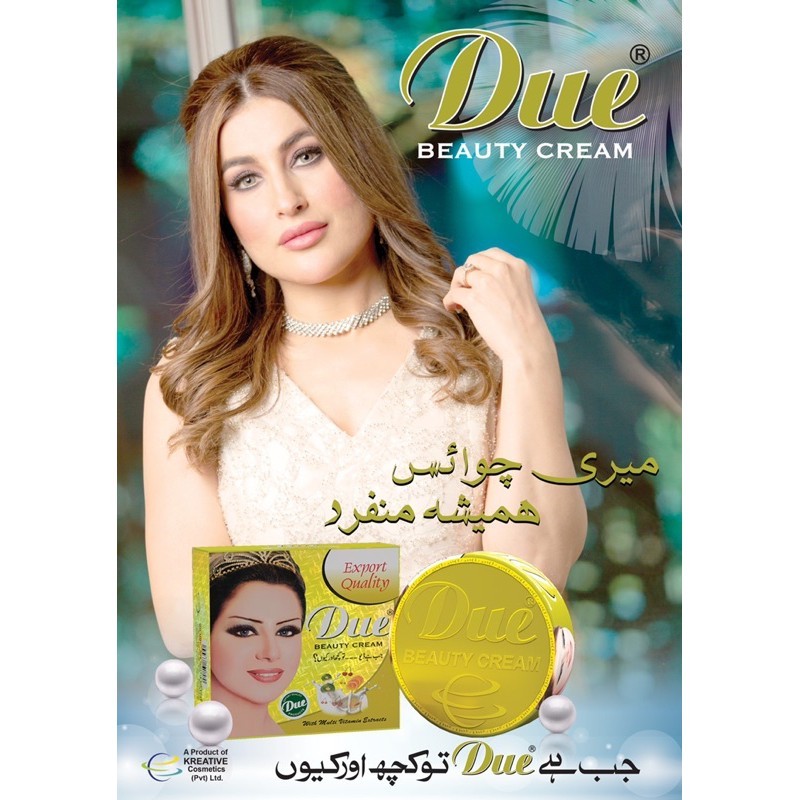 Due Beauty Cream/Cream Arab/Arab Cream/Original PAKISTAN Due Beauty Cream
