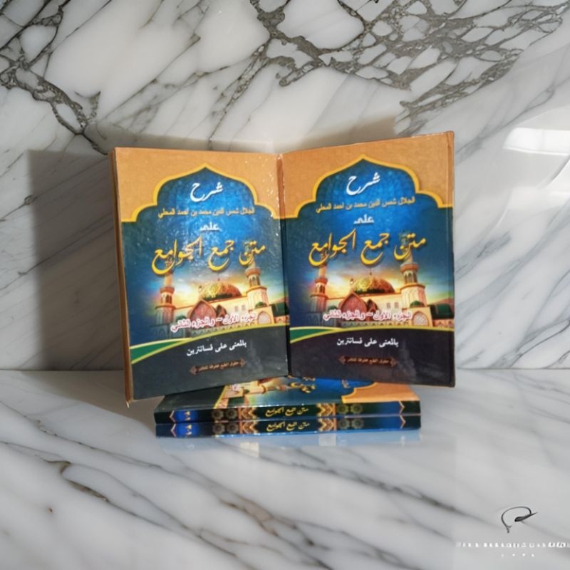 MATAN JAM'UL JAWAMI' MAKNA PESANTREN - JAM'UL JAWAMI' MAKNA KWAGEAN - JAM'UL JAWAMI' MAKNA PETUK