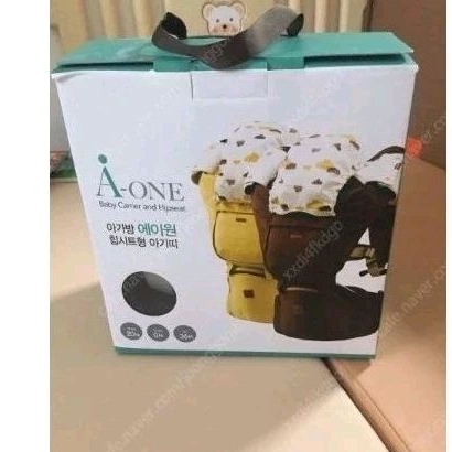 Agabang A-One Baby Carrier Gendongan HipSeat Korean Quality