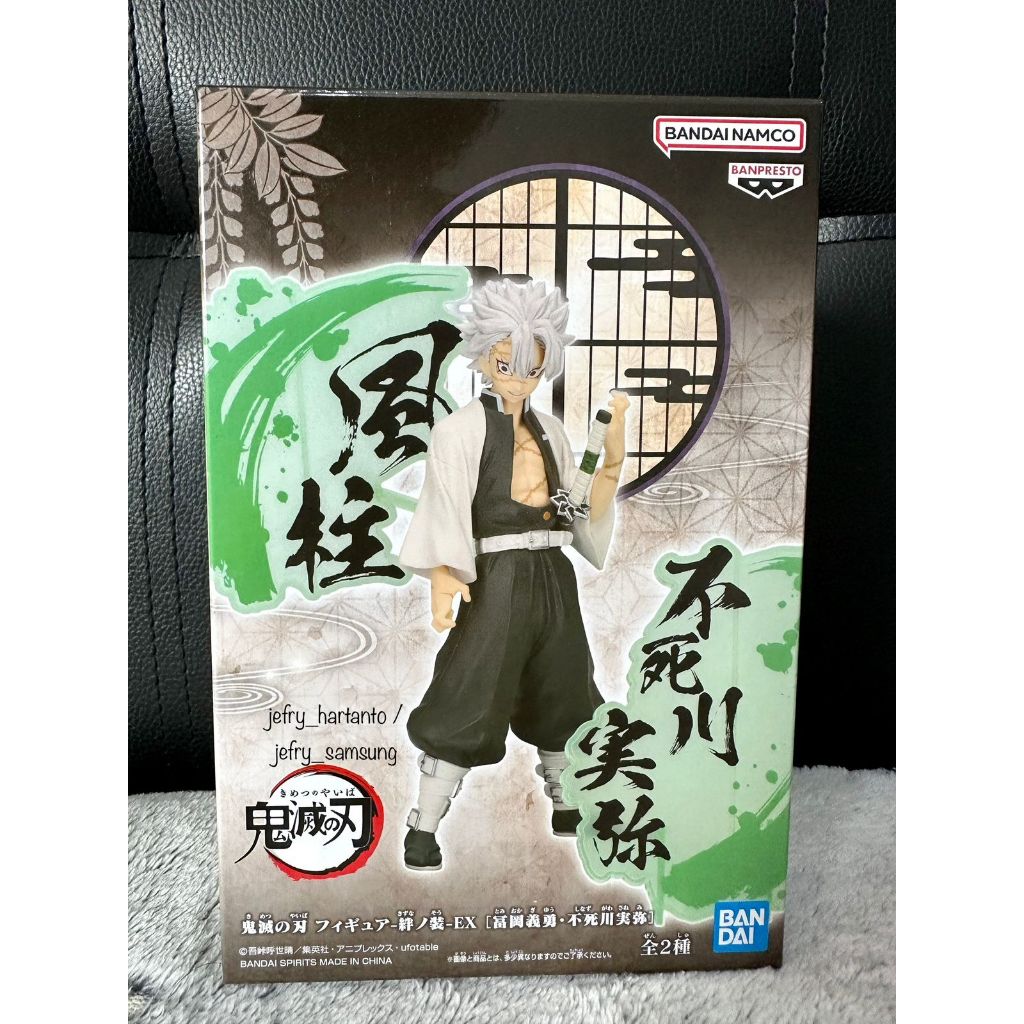 Demon Slayer Sanemi Shinazugawa EX Kizuna No Sou Hashira DXF Figure Original Banpresto Japver MISB
