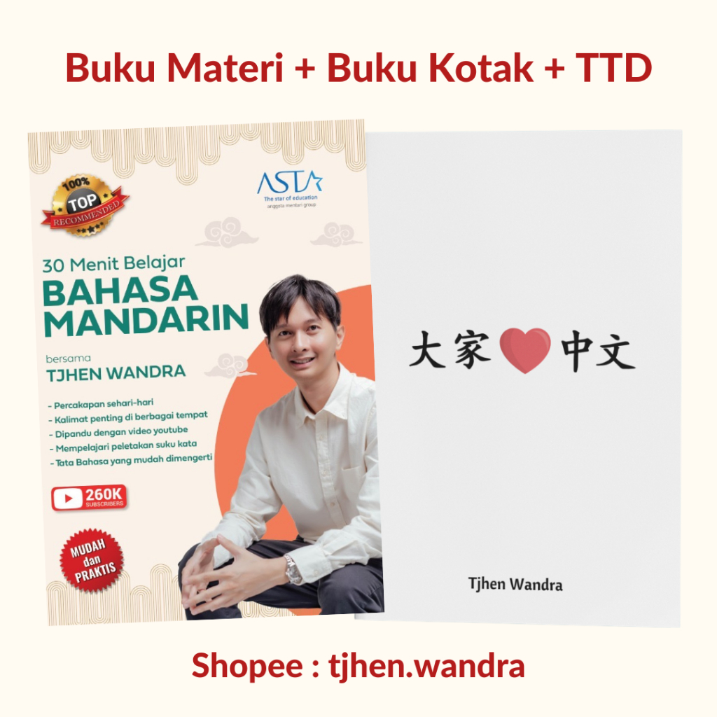 Buku Materi Bahasa Mandarin Pemula Tjhen Wandra