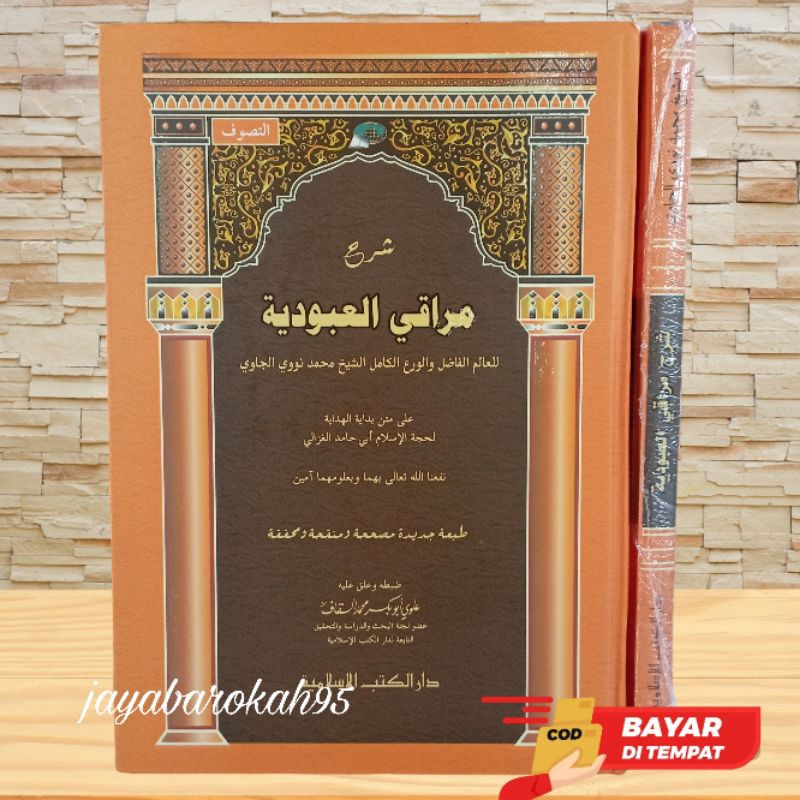 Maroqil ubudiyah dki islamiyah