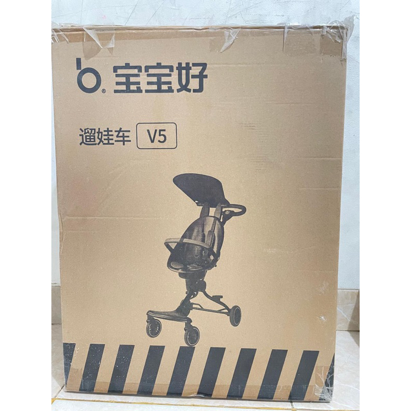 Stroler Baobaohao v5