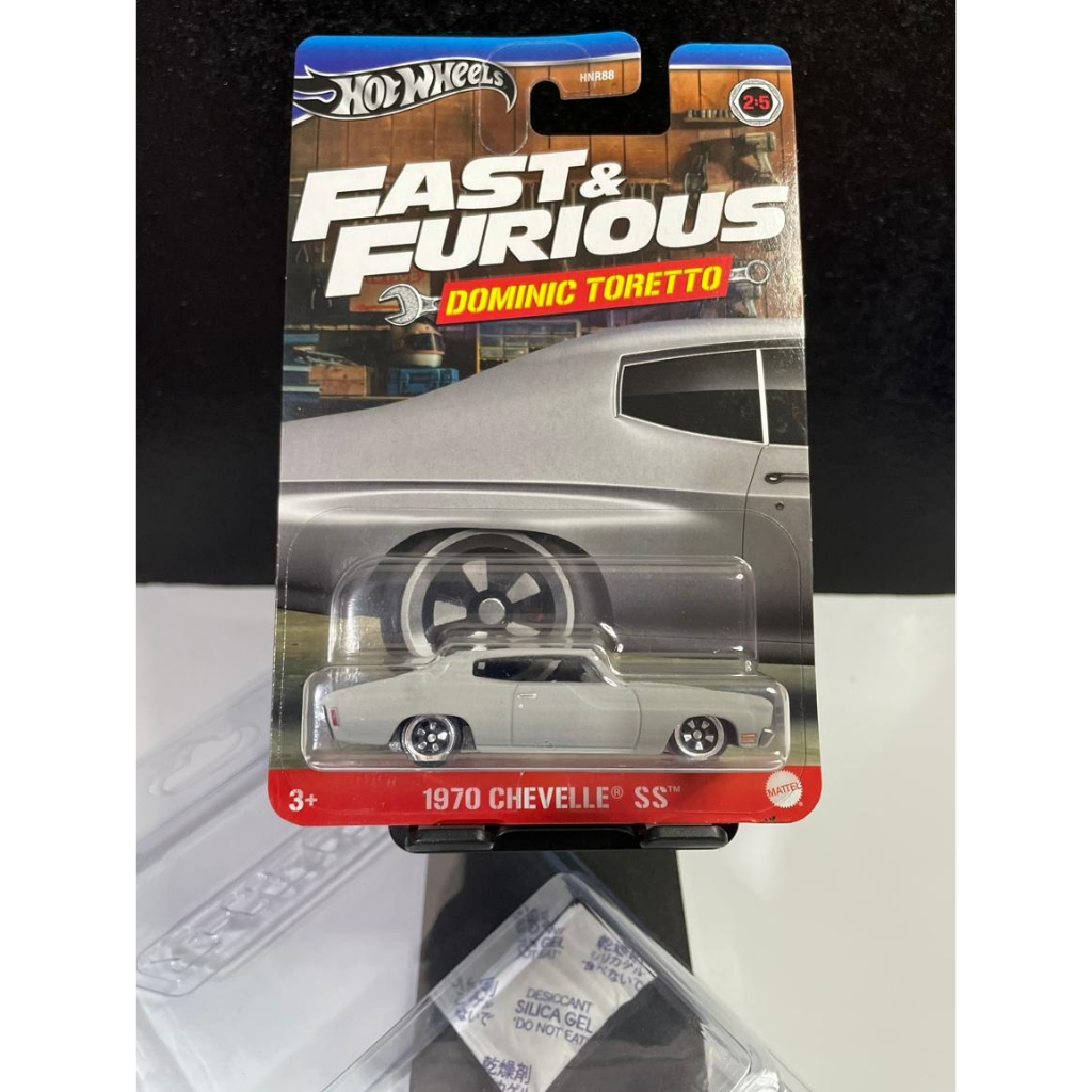 Hot Wheels Fast & Furious 1970 Chevelle SS