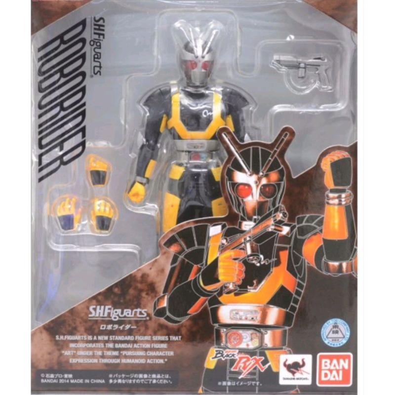 SHF Kamen Rider RX Robo RENEWAL Original Bandai
