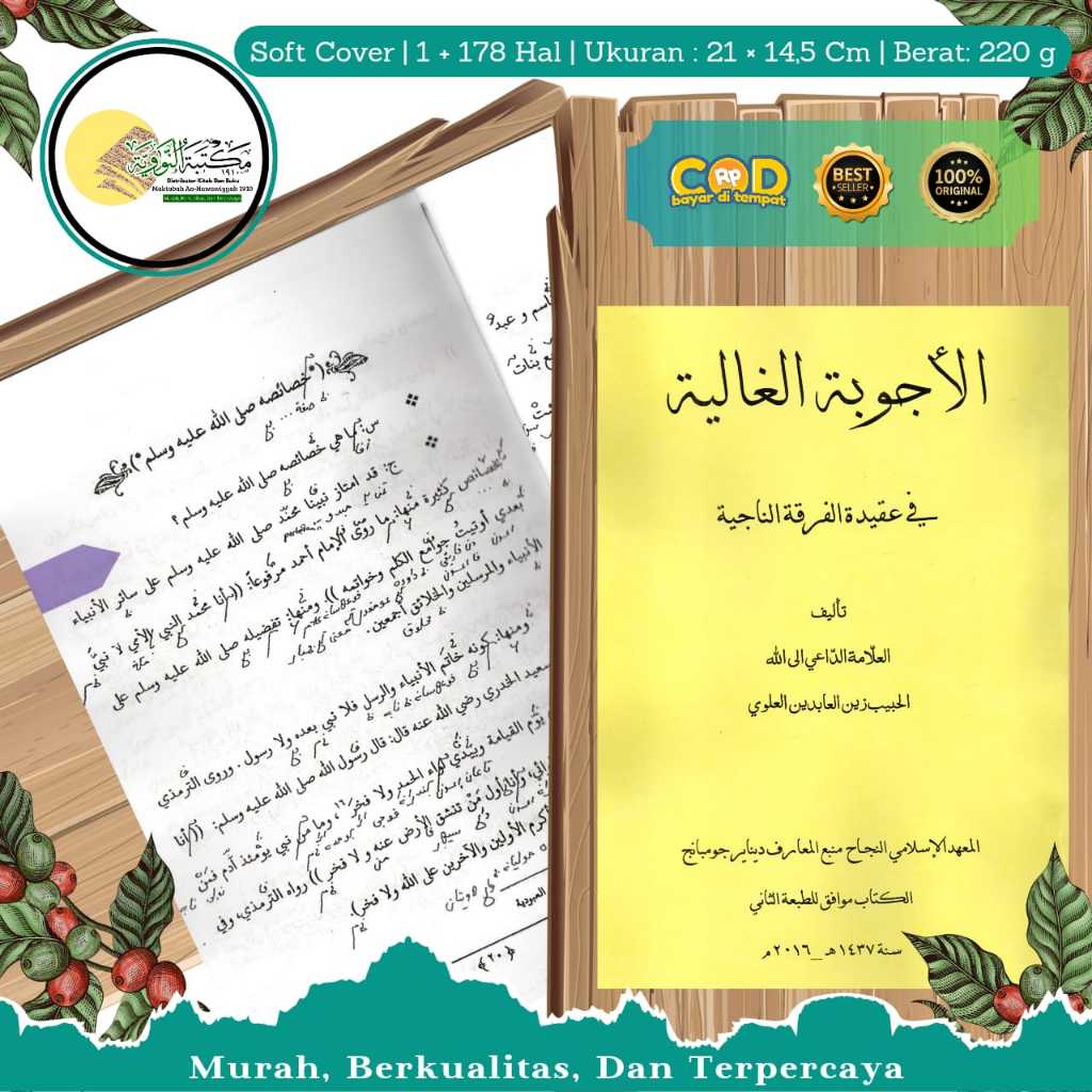 KITAB AJWIBAH AL GHOLIYAH | AJWIBATUL GHOLIYAH MAKNA PESANTREN