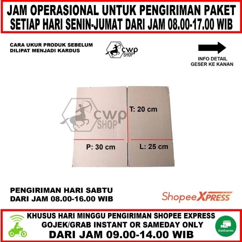 

karton kardus box polos UK 30×25×20