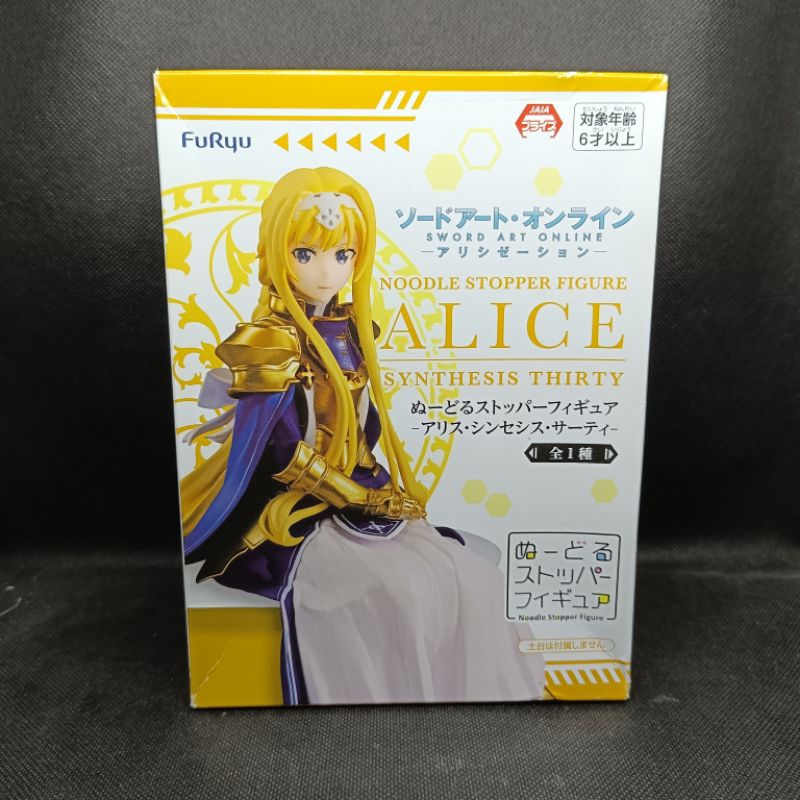 Figure Sword Art online SAO Noodle stopper Alice