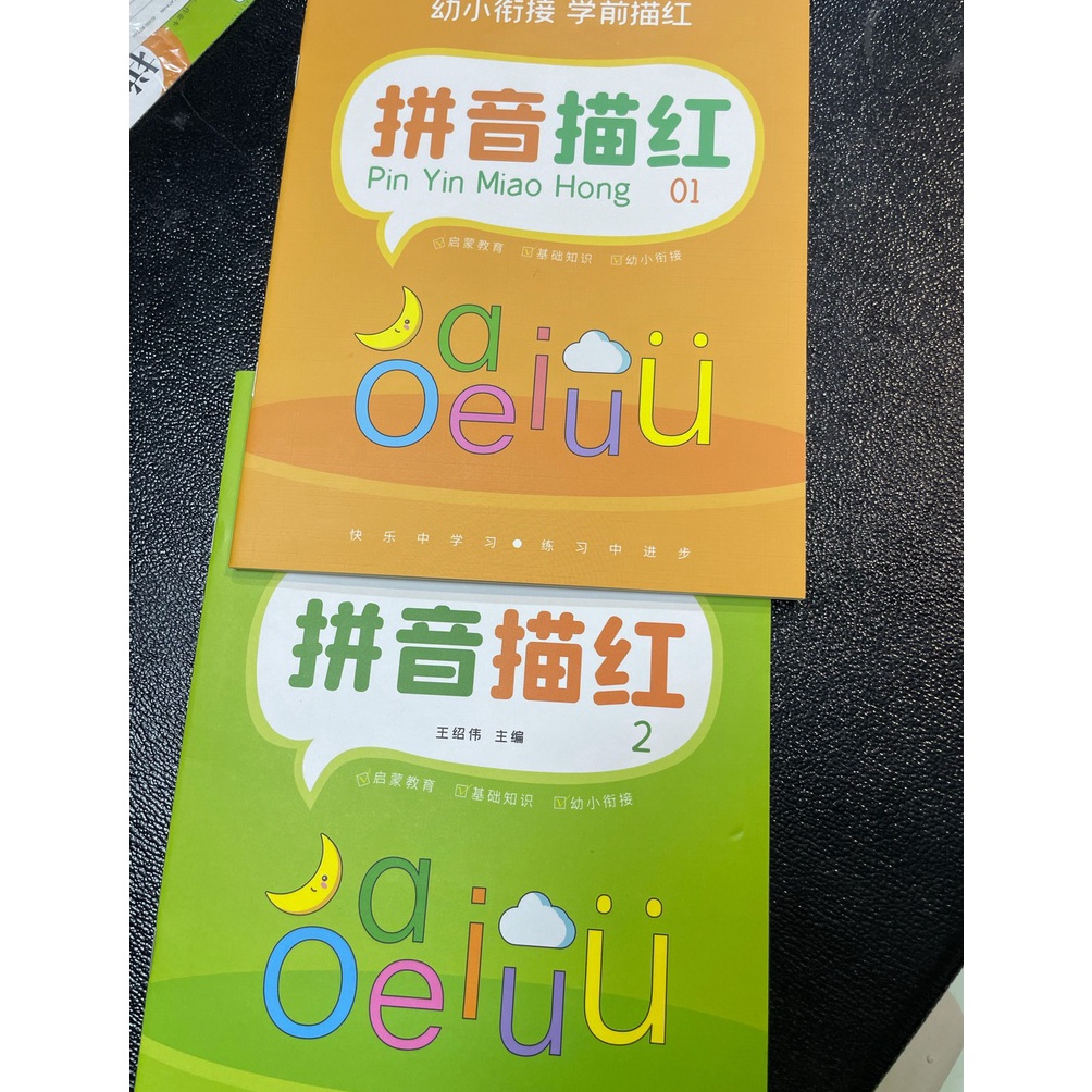 

SERU PINYIN TRACING BOOK 2 Buku Pin Yin Miao Hong
