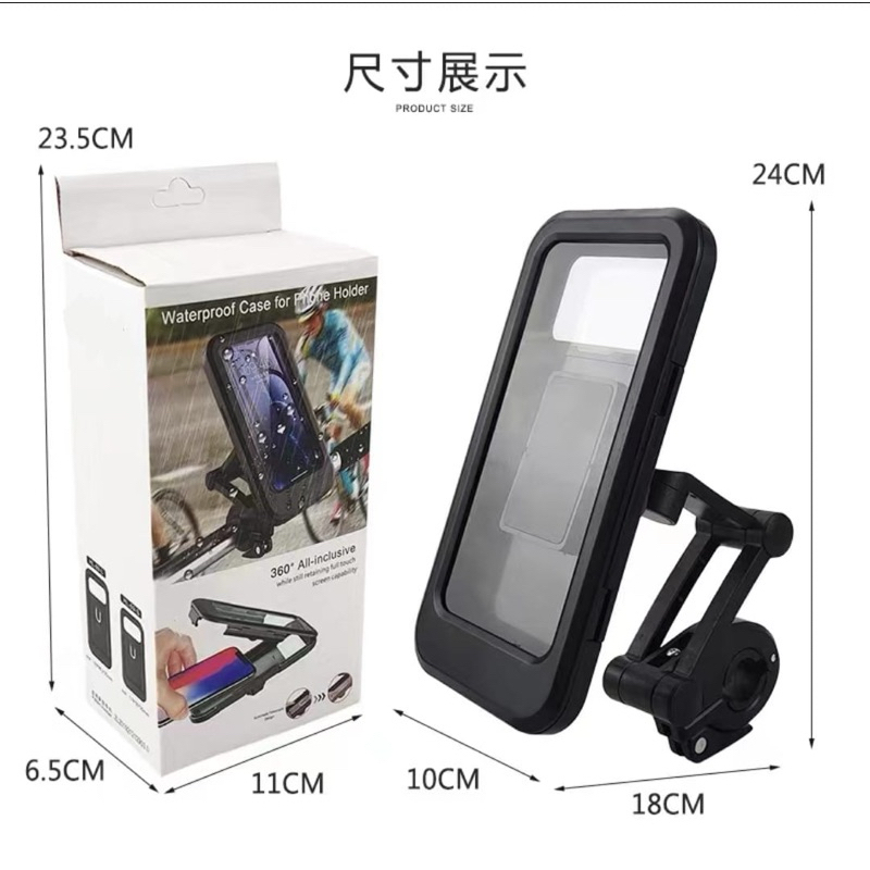 Phone Holder HL-69 M3 Bike Handlebar Waterproof Case full Touch adjustable holder Motor / Sepeda