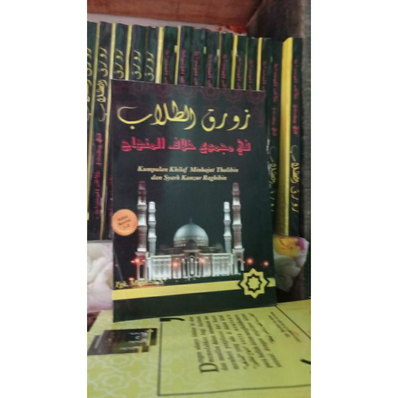 

kitab skema mahalli jilid 1&2