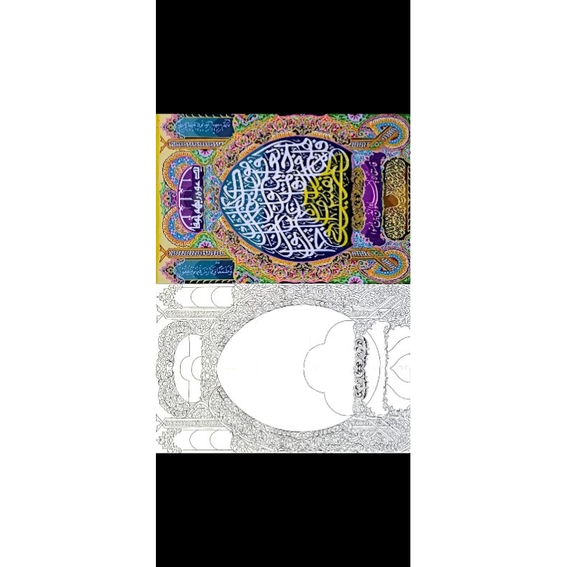 

mall kaligrafi dekorasi ukuran 120x80