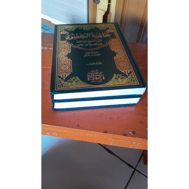 hasyiyah khudori putih DKI bairut