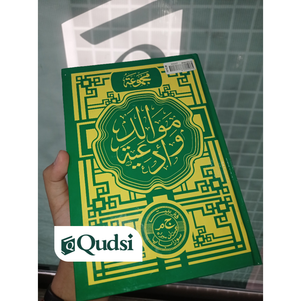 Buku Diba' Arab Karton Tebal/ Barzanji Lengkap