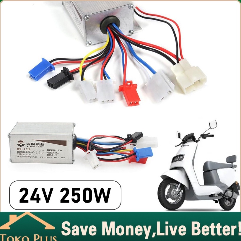 KODE Q75G 24V 25W Brushed DC Controller Kontroler Skuter Elektrik  Controller Sepeda Listrik  Brushl