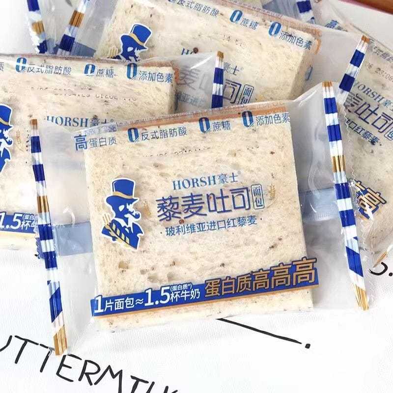 

[PRE-ORDER] HORSH QUINOA WHOLE WHEAT BREAD SUGAR FREE
