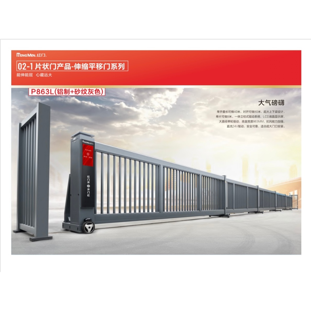 Pintu Pagar Otomatis / Pintu Geser Otomatis / Automatic Sliding Gate Sliding Gate Retractable