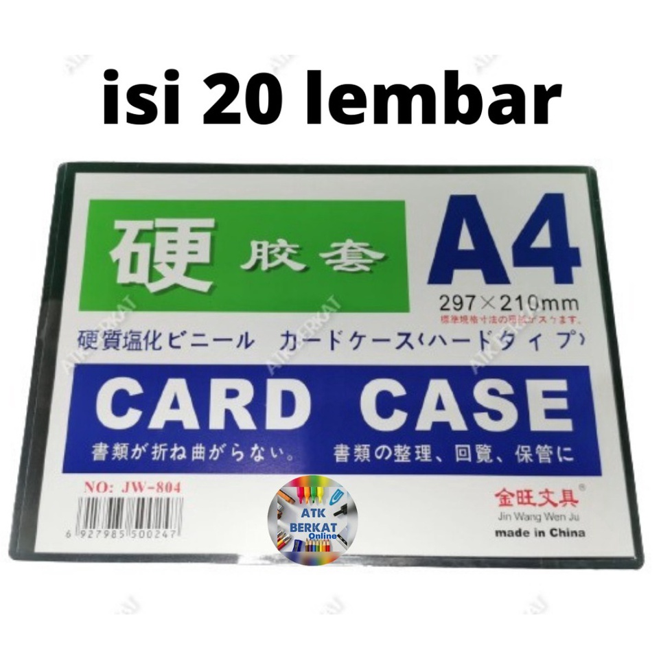 

KODE F38R Card Case ukuran A4