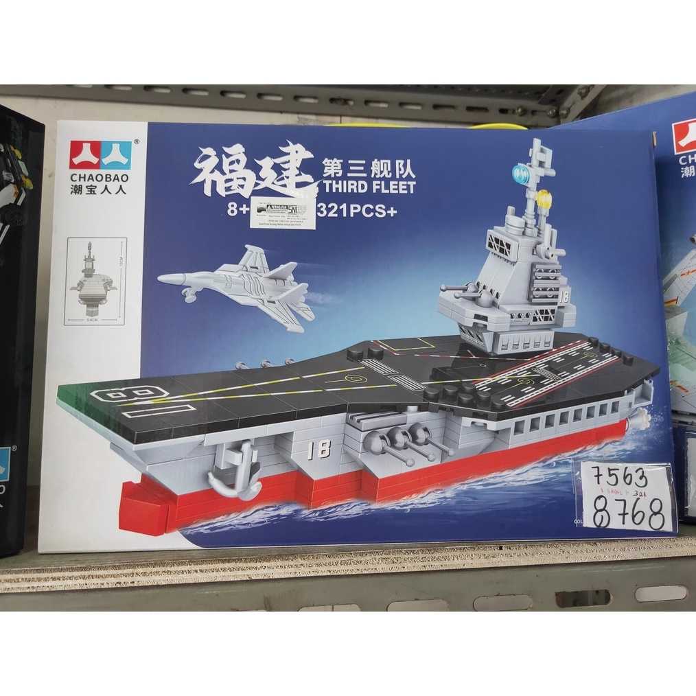 TERBATAS Brick Block Chaobao 7563 Kapal Armada Kapal Induk