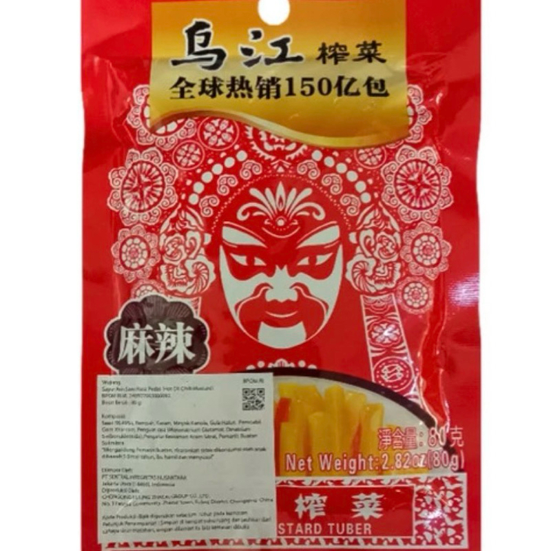 

Wujiang Asinan Sawi Hot Spicy Mustard Tuber 80gr / Zha Cai Sayur Asin Siap Makan Pedas