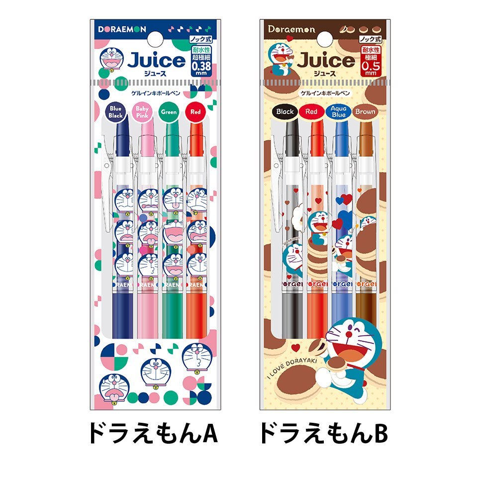 

Pilot Juice Showa Note Doraemon Dorayaki Set 0.38mm 0.5mm Limited Edition