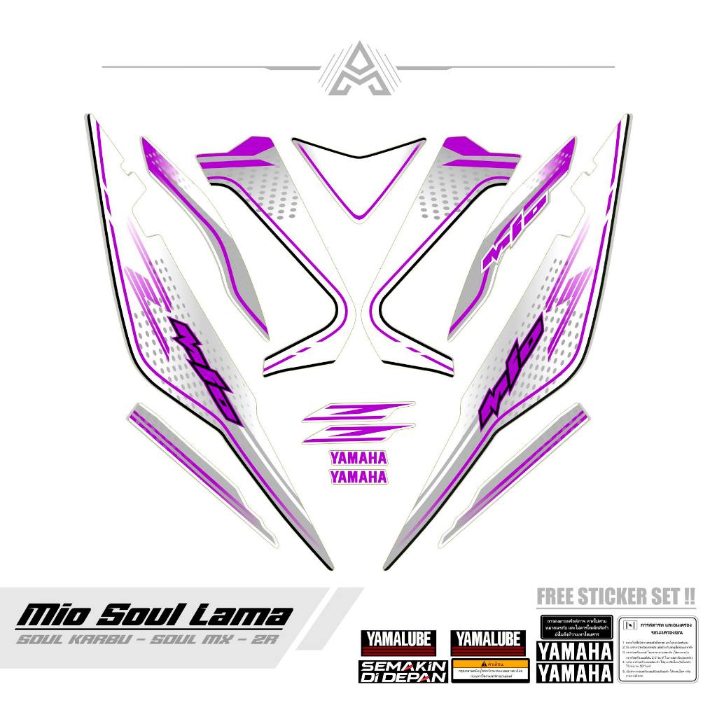 STRIPING MIO SOUL LAMA / MTF 30 / STICKER MIO SOUL KARBU / SETIKER / STIKER CARBU / MX Z / STREPING 