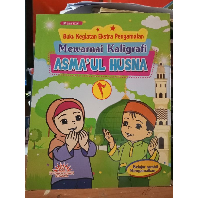 Mewarnai kaligrafi ASMAUL HUSNA
