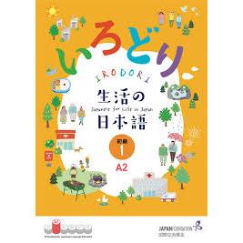 Buku IRODORI A2 - 1 JFT Basic (VERSI CETAK) - Bahasa Indonesia