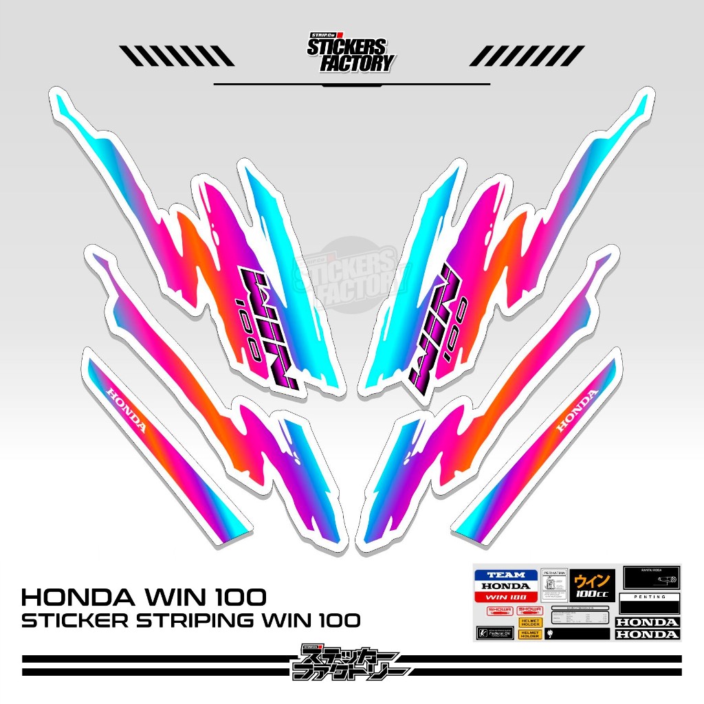STICKER STRIPING HONDA WIN 100 / STRIPING HONDA WIN VARIASI / STIKER HONDA WIN VARIASI / MOTIF 1