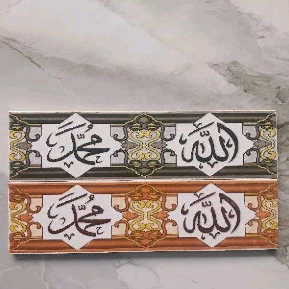list keramik dinding 8x30 Lafadz Allah Muhammad