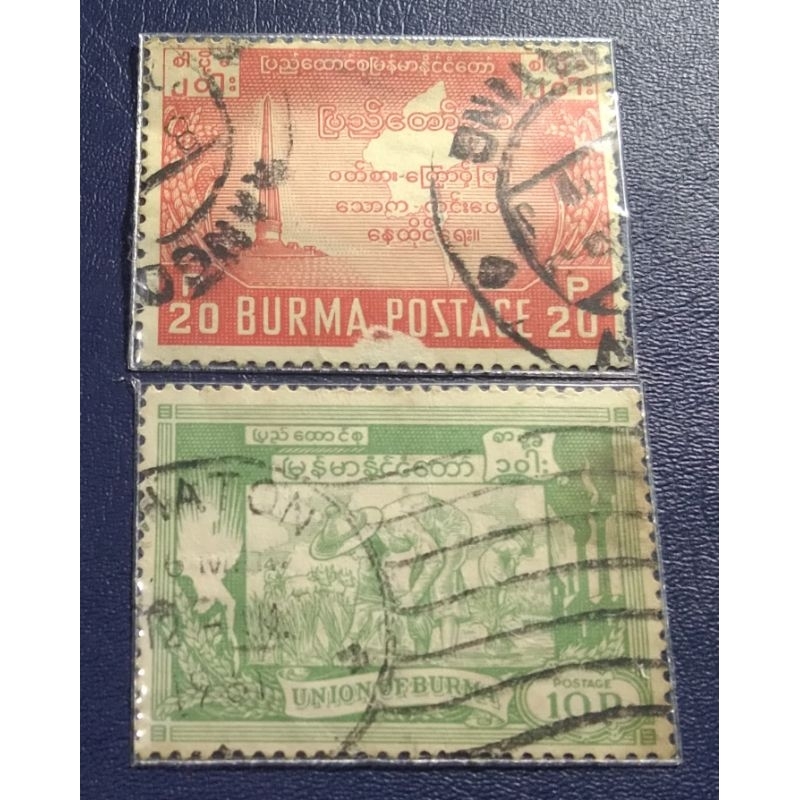 

Prangko Lawas LN Burma