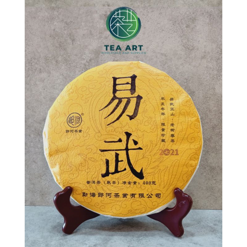 

Teh Pu Er Matang Lang He Yi Wu Zheng Shan