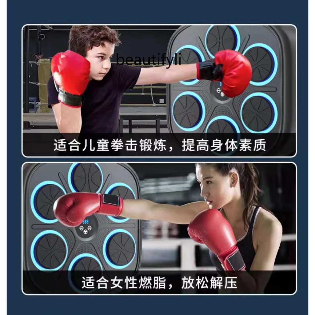 MUSIC BOXING MACHINE SAMSAK MUSIK SAMSAK DINDING KOTAK MUSIK TINJU - 3