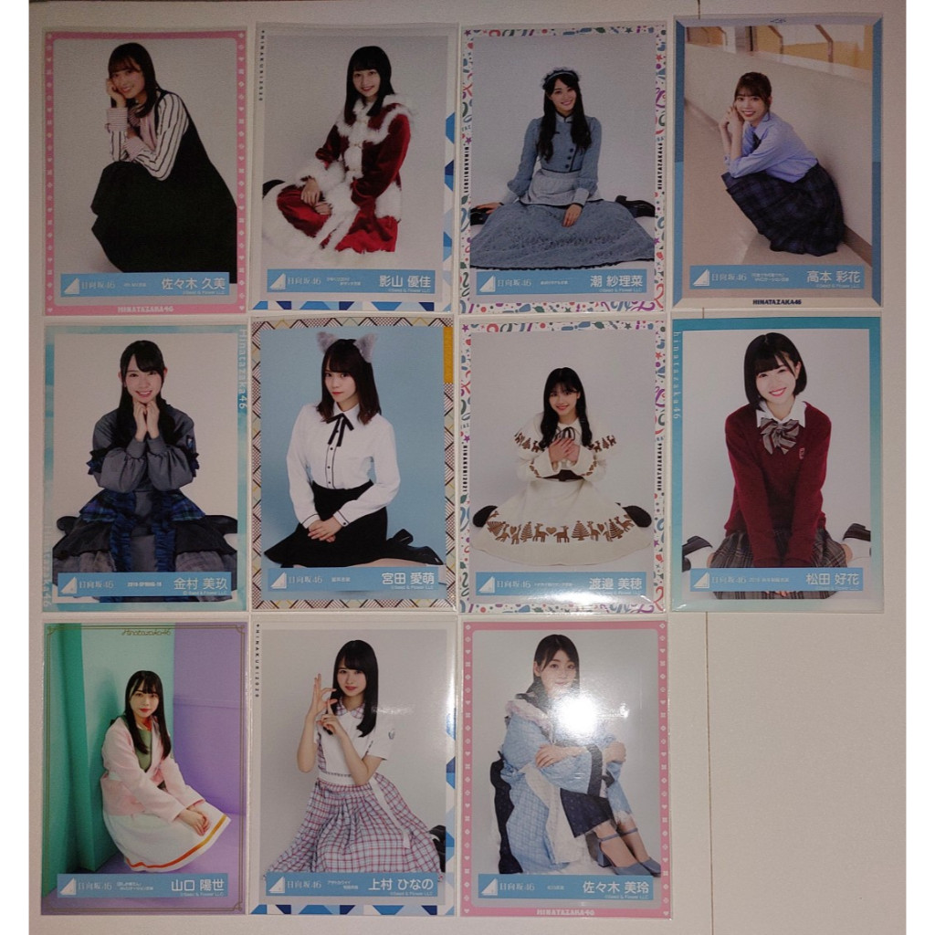 Photopack Hinatazaka46 Suwari 002