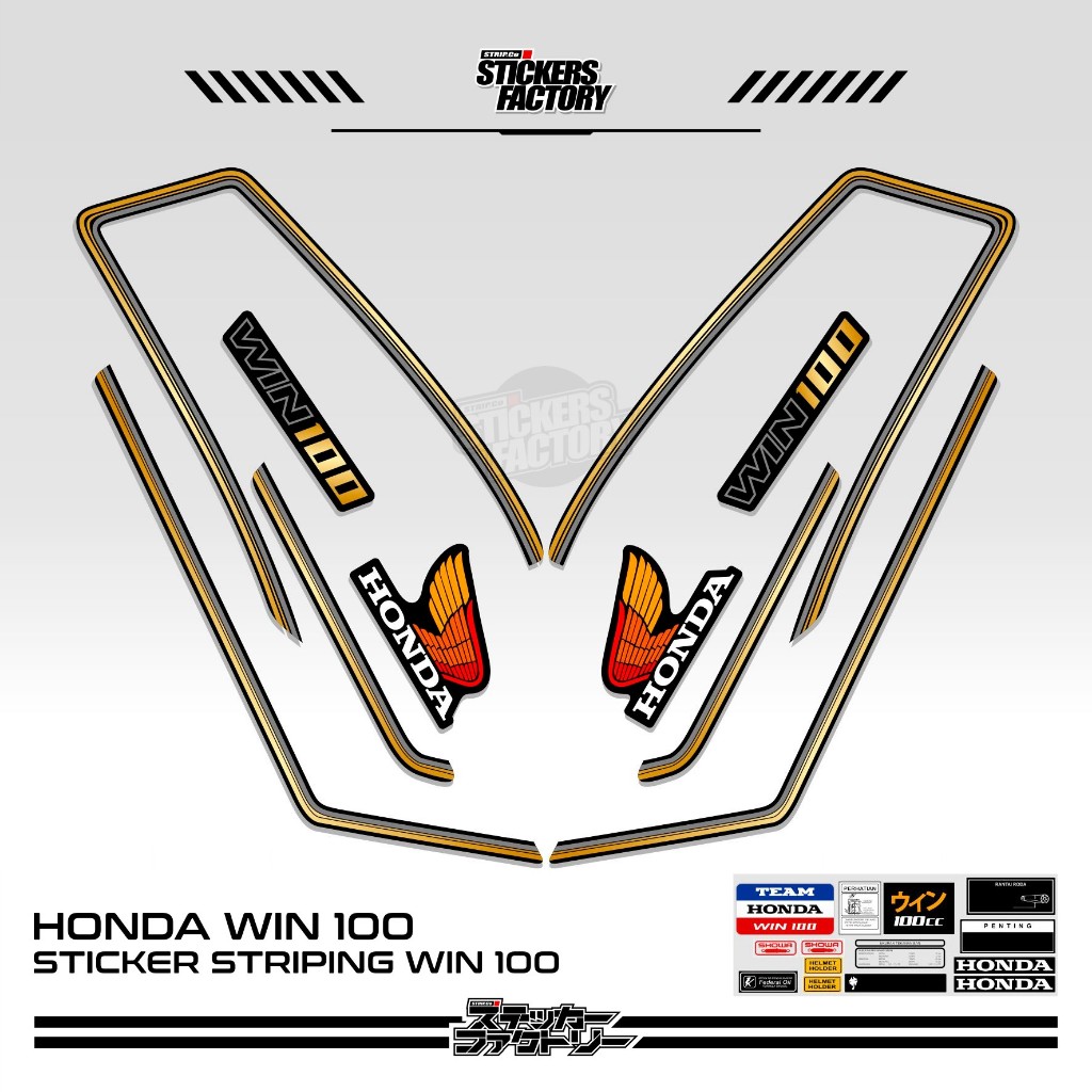 STICKER STRIPING HONDA WIN 100 / STRIPING HONDA WIN VARIASI / STIKER HONDA WIN VARIASI / MOTIF 7