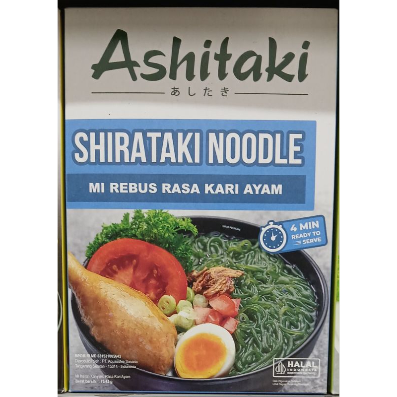 

Ashitaki Mie Rebus Rasa Kari Ayam Shirataki Noodles 75g - HK