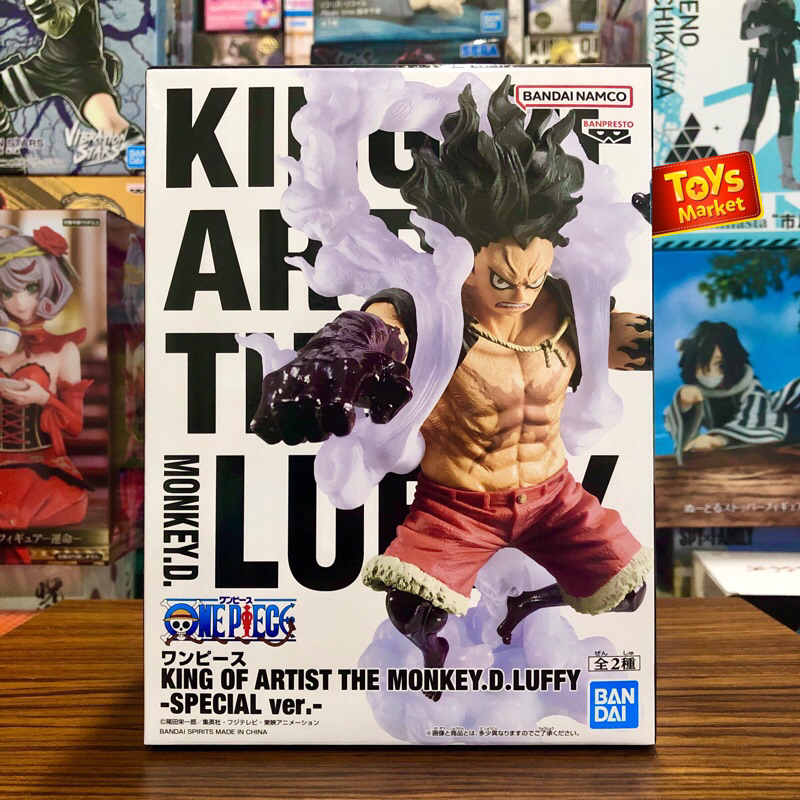 KING OF ARTIST SPECIAL Monkey D Luffy GEAR 4 - The Snakeman