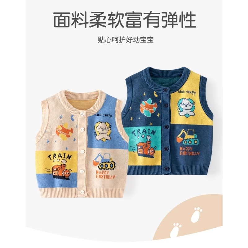 Vest rajut anak laki laki umur 1-7 tahun/ Vest rajut train anak laki-laki/ Vest rajut kereta anak/ V