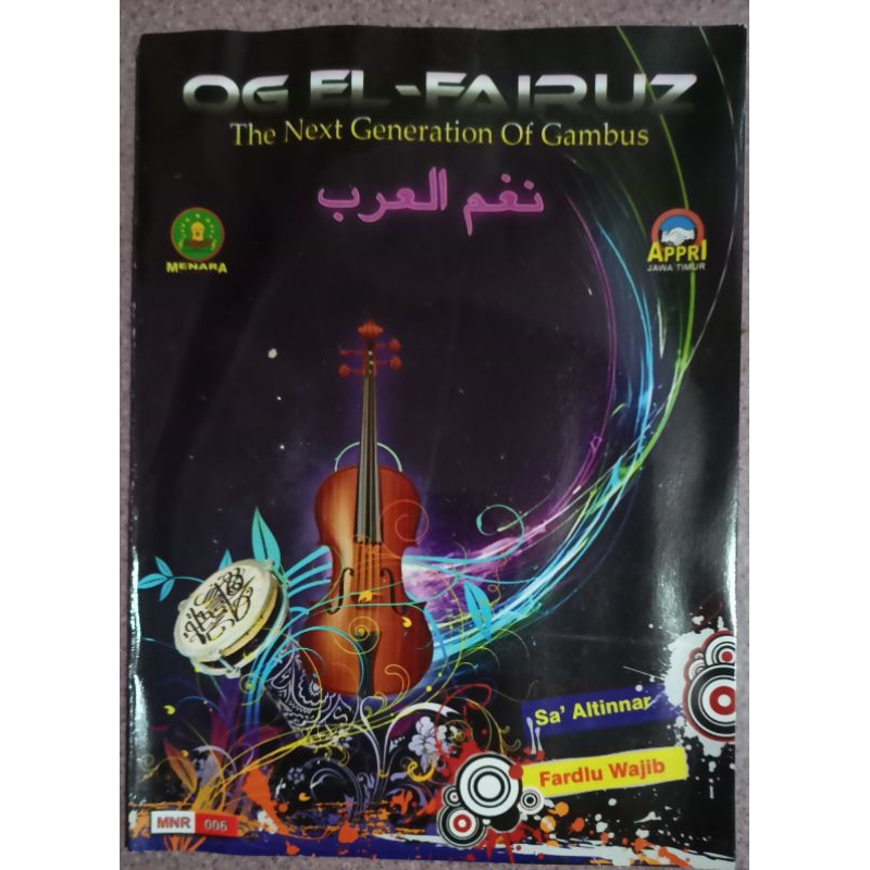 VCD original gambus next generation Al fairuz