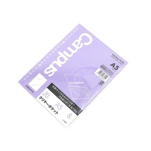 

FG2 Kokuyo Campus Clear Pocket A5 2 Holes 8 Sheets
