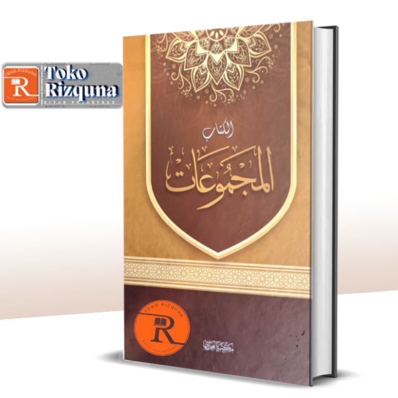 

Buku Tulis Putih Majmuat Segala Pelajaran