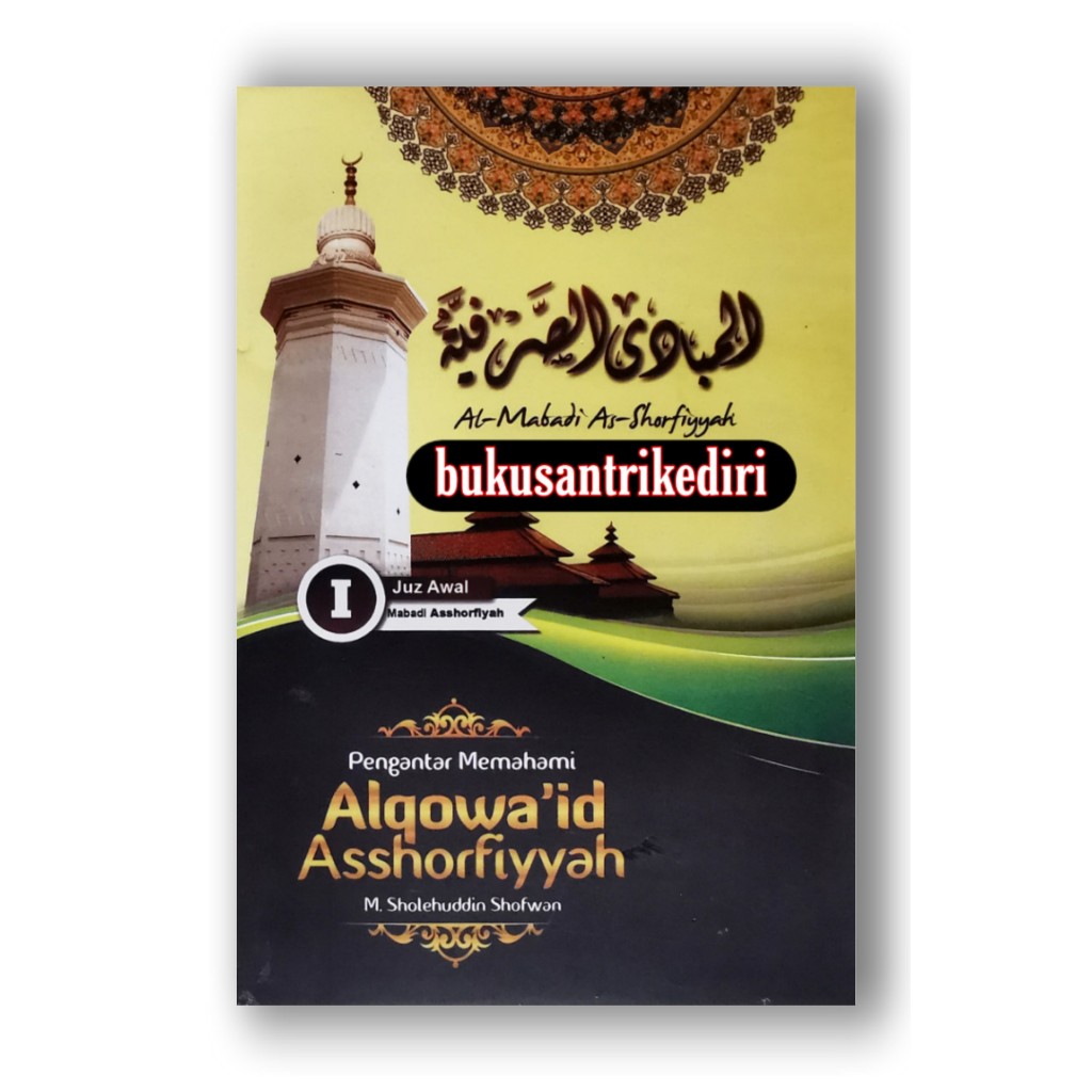 terjemah qoidah shorfiyyah terjemah qo'idah shorfiyyah al mabadi ash shorfiyah al qowaid as shorfiya