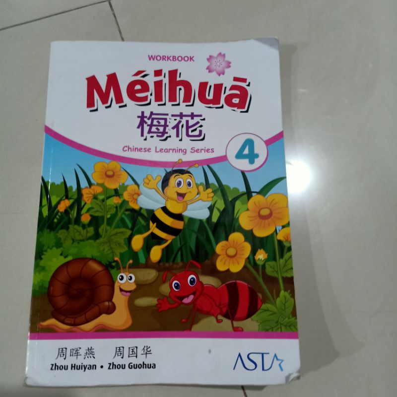 Meihua 4 work book