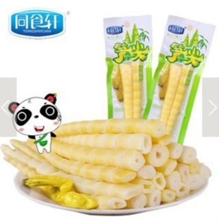 

【20g】bamboo shot/rebung/snack/siap saji