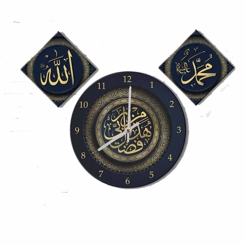 Jam Dinding Kaligrafi Islami Minimalis / Dekorasi Ruangan Islami / Wall Decor Kaligrafi Islami (COD)